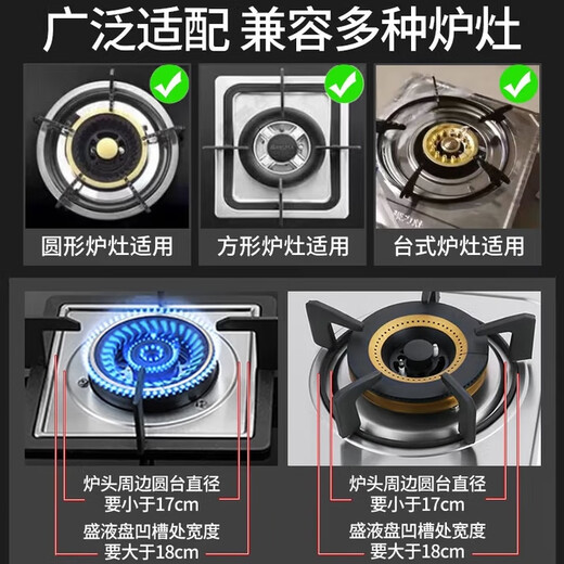 XMSJ German quality fire energy-saving cover household stainless steel gas stove windshield windshield anti-slip bracket universal type natural color one pack load bearing one hundred Jin Jin is equal to 0.5 kilograms