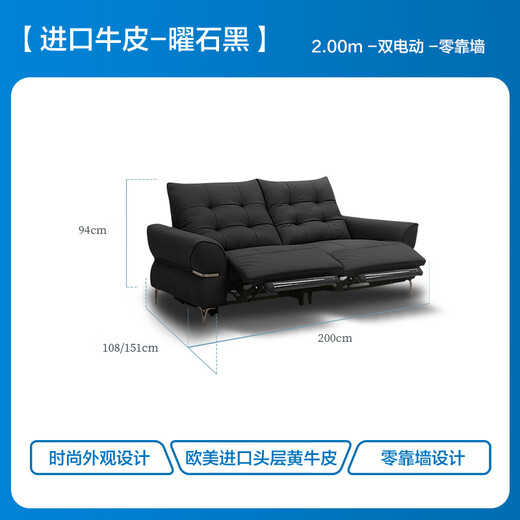 Lezhibao LAZBOY Sofá Sala de estar NUEVA FUNCIÓN ELÉCTRICA SOFA Sofá retro retro Bach 683 Obsidiana Black-2 metros-Large-Double Electric Electric