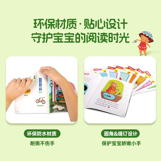 小彼恩 点读版 Hello杂志24册盒装 Highlights 幼儿杂志 0-4岁 配套专家解读视频25个 毛毛虫点读笔配套书