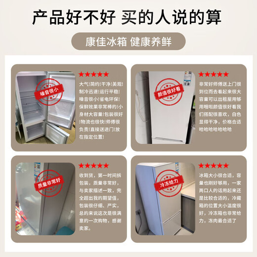 康佳172升两门冰箱小户型客厅家用租房宿舍公寓小型二级能效节能低音冷藏冷冻家电补贴AR-189G2