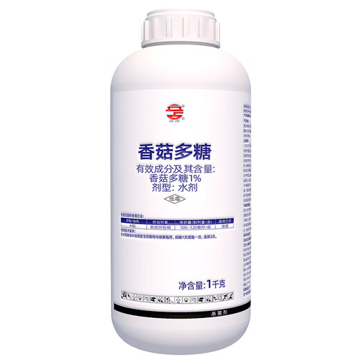 1% Lentinan Rice Streak Blight Pesticide Fungicide 1000g