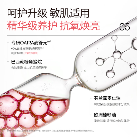 Ddg lychee makeup remover full size + refill 220ml oily water eye and lip gentle and sensitive skin suitable for easy emulsification makeup remover