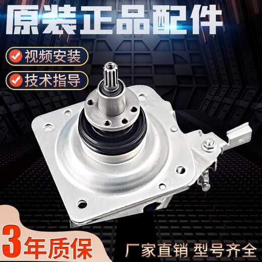 约巢适用小天鹅全自动洗衣机离合器TB80-1628MH1528MH13558MQ8168H 原装离合器质保三年