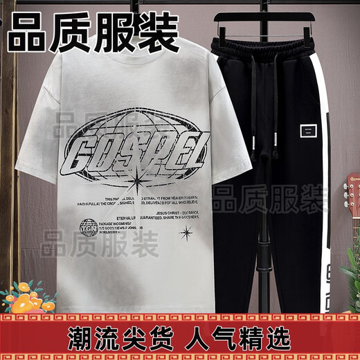 SATCHI美式印花休闲套装男夏季潮牌薄款宽松短袖休闲长裤搭配一整套衣服 2575灰色 M (约80~100斤可穿)
