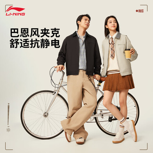 Li Ning Jacket Men's and Women's 25 Autumn New Skin Friendly Anti-Wrinkle Corduroy Lapel Retro Bath Style Sports Jacket Black and Brown-1 L