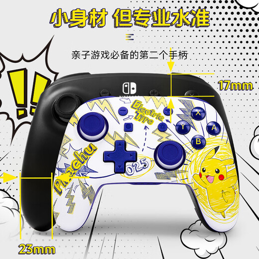 PowerA Nintendo officially authorized Switch controller switch2 controller NS Bluetooth somatosensory Mario Pokemon za Pikachu Campus Day small palm controller