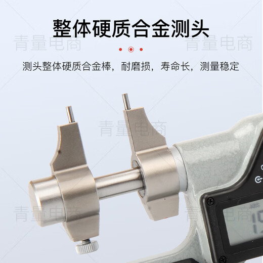 Northwest Qingliang electronic internal micrometer digital display internal diameter micrometer internal size internal aperture measurement 394-01-450/range 5-30mm with ring gauge