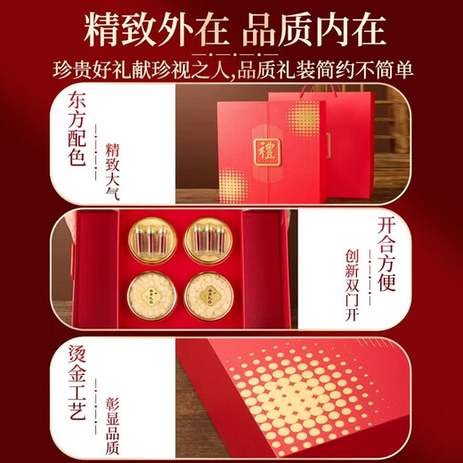 伯山甫西藏藏红花礼盒滋补营养品节日送礼女友领导见家长实用高档礼品 【西洋参80g+藏红花3g】四拼礼盒
