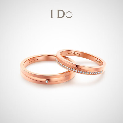 I Do sealed version diamond ring K gold couple wedding ladies ring Promise series Valentine's Day gift for girlfriend 18K gold/men's ring