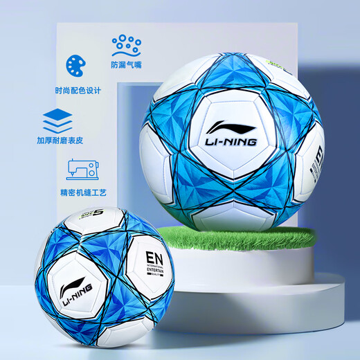 
Li Ning (LI-NING) Football High School Entrance Examination Standard No. 5 Ball for Adults, Youths, Children, Primary and Secondary School Students No. 4 Ball Training Competition Special Ball [No. 5] Patch 695 [Dark Blue]