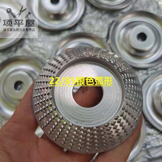 Shushe 125 angle grinder special cross-border woodworking grinding and shaping thorn disc angle grinder with hard round grinding wheel sharpening blade 22/125 plane