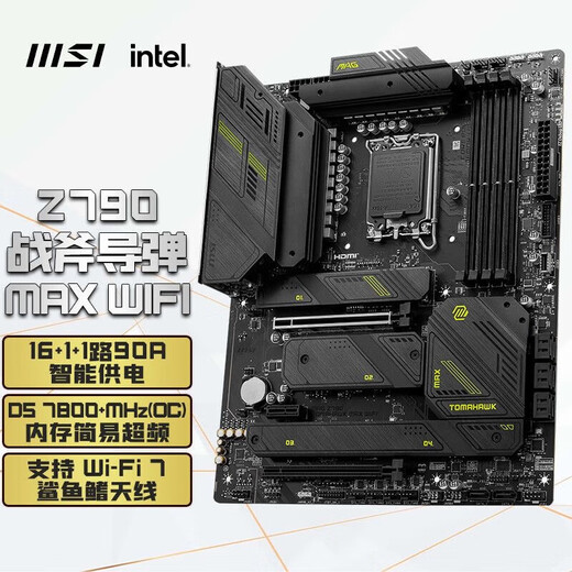 
MSI Z690 Z790 Z890 GAMING PLUS-P Blade Battle Axe Dark Shadow X God of War Motherboard Brand New Z890 ACE God of War