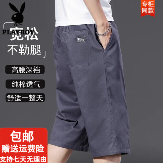 花花公子（PLAYBOY）夏季纯棉七分裤男款宽松加肥加大码休闲短裤中青年薄款工装裤直筒 【两件装】723军绿色+723黑色 L 【90-110斤左右】