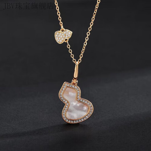 JBV Old Phoenix 999 sterling silver pure silver packaging sub-unicorn necklace national trend full diamond mother-of-pearl gourd necklace women's double gourd red shell happy gourd-rose gold necklace fashionable pull-out gift box packaging