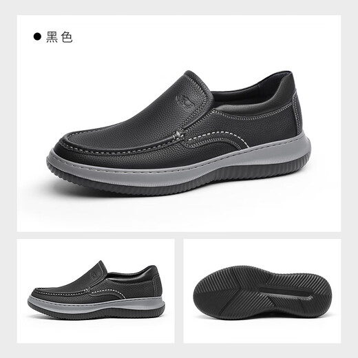 VOLO Rhino men's shoes business casual leather shoes men's slip-on shoes thick sole black 41