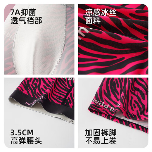 Hanoufei men's underwear leopard print ice silk four corner pink sexy boxer pants low waist 7A crotch fashionable boy 1375+1376+13783 packages within L120