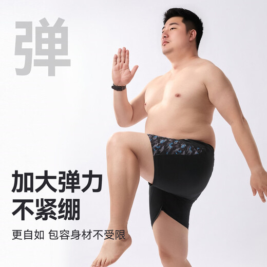 
Li Ning swimming trunks men's large size plus size plus weight 300 Jin [Jin equals 0.5 kg] to prevent embarrassment and adult men's large professional swimming equipment