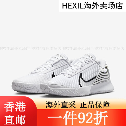 Nike NIKE men's tennis shoes men's shoes Vapor Pro 2 wear-resistant shock-absorbing tennis sneakers Hard court [Kachanov style] DR6191-106 39 (245mm)