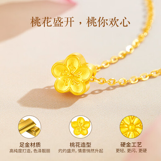 Lao Fengxiang gold pendant 0.1g jewelry women's gold peach blossom necklace pendant birthday anniversary gift for wife and girlfriend about 0.1g* pure gold peach blossom + free 925 silver chain