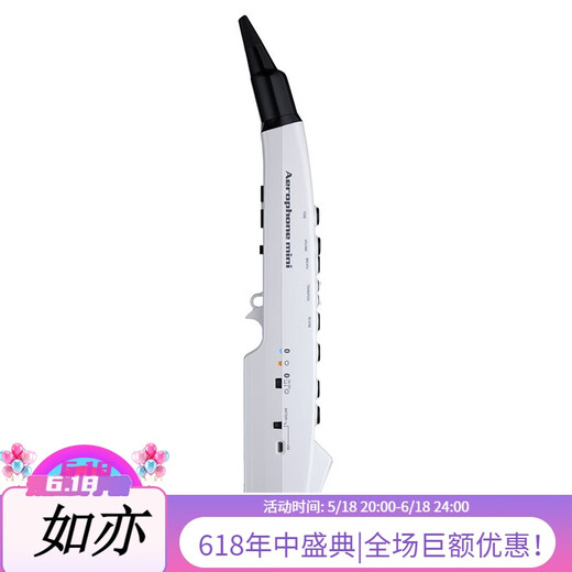 罗兰（Roland）ae01电吹管电萨克斯自带音源民族音色ae05c初学入门电 罗兰AE05C标配+蓝牙音箱+礼包