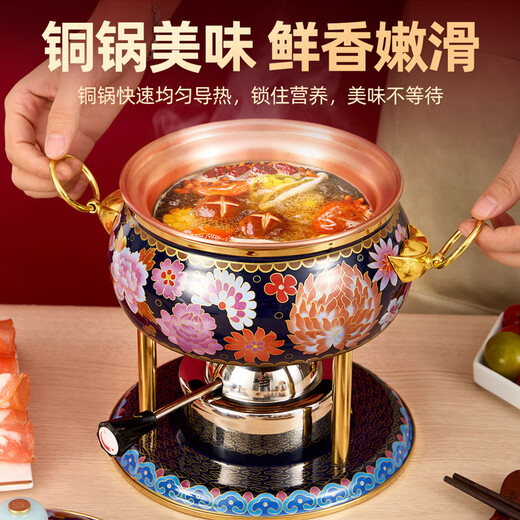 Jing'ao enamel single-person copper pot inflatable small hot pot, one person and one pot, commercial high-end copper hot pot, small gas stove for home use, color grid model, yellow bottom, free inflatable stove core 16cm