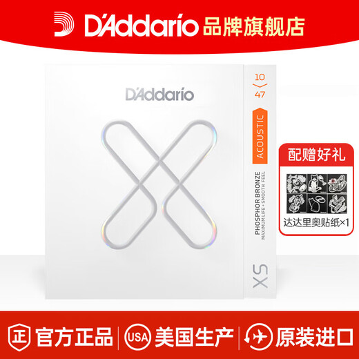 
D'Addario XS Guitar String Folk Alk guitar string coating Anti-rust full set EXP16 upgraded coating XSAPB1047 Phosphorus Bronze-Soft feel 010-047