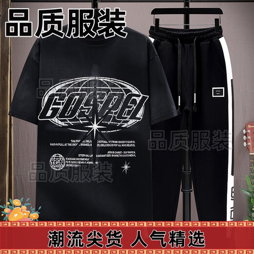 SATCHI美式印花休闲套装男夏季潮牌薄款宽松短袖休闲长裤搭配一整套衣服 2575灰色 M (约80~100斤可穿)