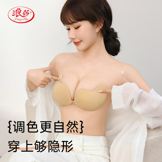 LangSha (LangSha) women's push-up bra stickers, invisible, invisible, anti-exposure, small breasts, big wedding dress straps special bra