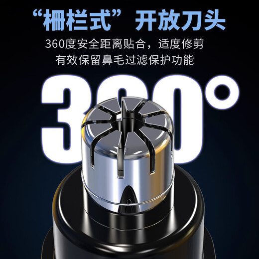 伍尚【工厂直卖】精致电动鼻毛修剪器铝合金充电式清理鼻孔去鼻毛剪刀剃刮神器修剪器刮剃鼻毛器礼物 【粉紫渐变】 3888万转续航15天