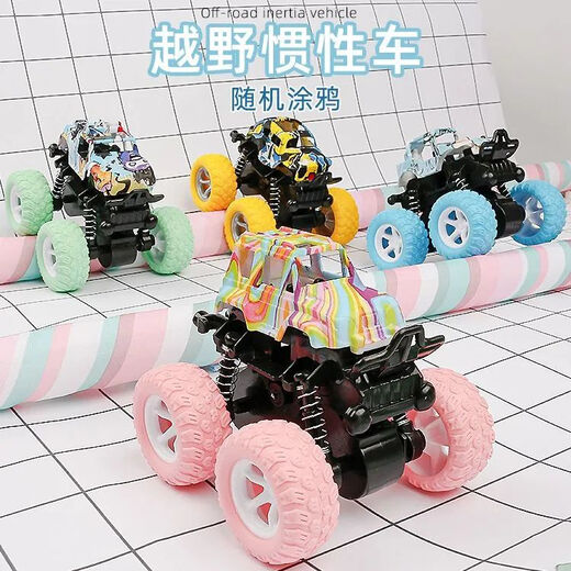 Rongdetang baby four-wheel drive off-road vehicle children's toy car model car anti-internet celebrity toy car remote control car batch Bigfoot strange off-road vehicle color random 40 + high-end naked style price + mixed colors