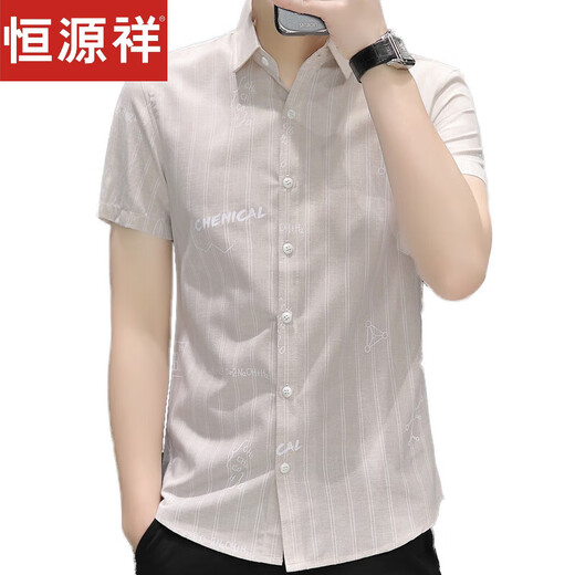 Hengyuanxiang camisa de seda de hielo delgada de verano para hombres camisa de moda delgada de manga corta de manga corta y moderno para hombres sin planchar ropa 844 verde M