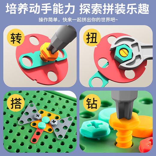 益驰跨境 儿童拧螺丝玩具拼装电钻儿童DIY仿真修理拆卸工具箱男女 彩盒装【大恐龙一件】工具箱230p