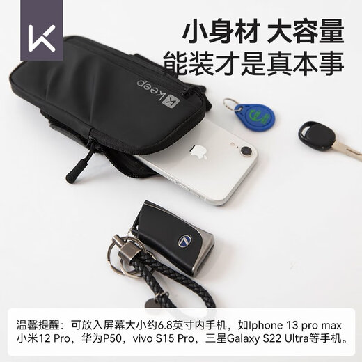Running mobile phone arm bag for men and women sports and fitness equipment arm arm storage bag waterproof wrist bag arm bag running arm bag-Technology Blue