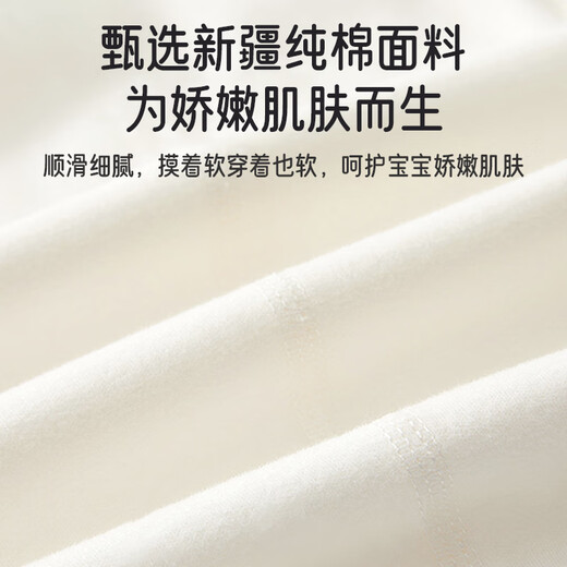爱宝适婴儿连体衣a类纯棉春秋宝宝衣服爬服外出服和尚服月亮熊73cmT214