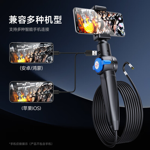 Dr. Jiang Endoscope Industrial Grade HD 360 Degree Camera Car Maintenance Equipment NK011 Apple Android Universal 8mm Lens + Can Save Photo Album