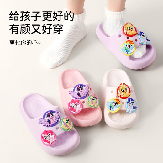 My Little Pony Children's Slippers Women's Summer Style Medium and Large Children's Soft-soled Anti-Slip Horse Year Baby Slippers Round Purple Size 210