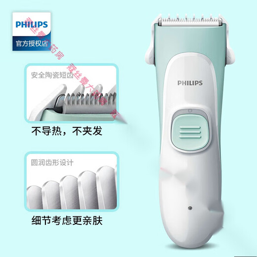 通用婴儿理发器轻音宝宝电推剪家用儿童剃头发电推子理发神器 MVL1098标配