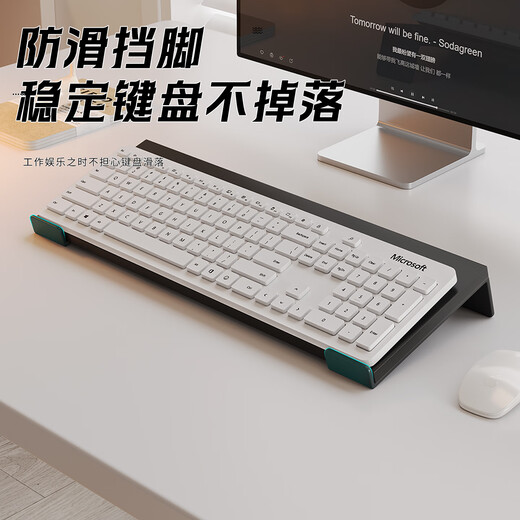 Suijian Keyboard Bracket Heightening Bracket Office Computer Tilt Desktop Mechanical Keyboard Pad Computer Accessories Storage Rack Extended Black Suitable for Mechanical External Keyboard Tilt - Relieve Wrist Fatigue - Learning and Entertainment Artifact