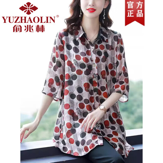 Yu Zhaolin Mamie en mousseline de soie de longueur pour les femmes en hauts à manches de trois quarts pour les mères d'âge moyen à la mode à la mode été, la chemise à points de la crème solaire 683-noir et blanc 2xl recommandée 130-145jin [Jin est égal à 0,5 kg]