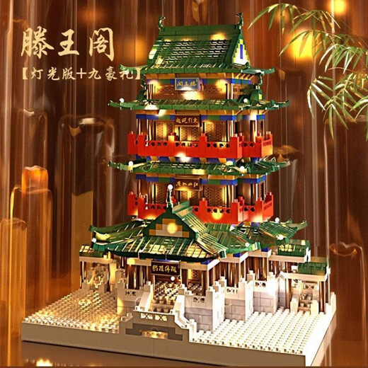 四大名楼积木滕王阁黄鹤楼中国古建筑大型模型拼装玩具礼物 岳阳-岳阳楼12808粒+起件器 opp电商装