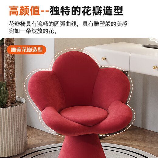 Bamboo Makeup Stool Bedroom Dressing Stool Modern Simple Small Apartment Italian Light Luxury High-end Manicure Dressing Table Chair Flower Dressing Chair Caramel Color