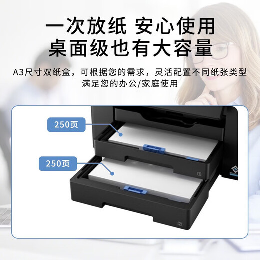 EPSON WF-4838/WF-7318/WF-7848 ЦВЕТНЫЙ СРЕДНИК A4/A3 Автоматическая двухсторонняя двухсторонняя печать WF-7318 [A3 Color Single/беспроводной двусторонний]]