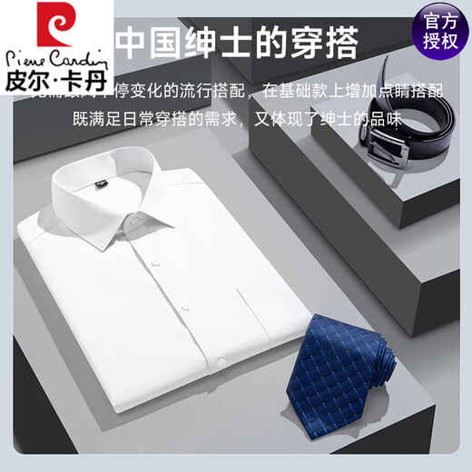 Pier Cardin Algodón de algodón de terciopelo largo de alta gama Camisa de manga corta para hombres 2025 Summer Business informal Breathable and Skin Llevante WZ-DX6629-White M 39