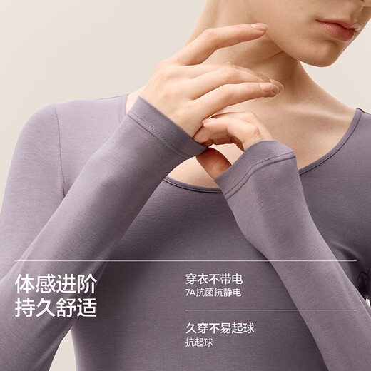 蕉内热皮3系男女士保暖内衣套装棉感秋衣秋裤锁温棉感打底衣秋冬季