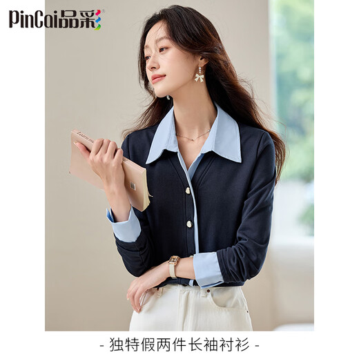 PinCai long-sleeved shirt for women, contrasting color design, fake two-piece shirt, layered style top P53S046