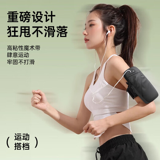 Sawang German running mobile phone arm bag sports arm strap wrist bag outdoor cycling fitness equipment mobile phone waterproof protective arm bag classic black night reflective + sweat-proof and waterproof dual-purpose arm and wrist