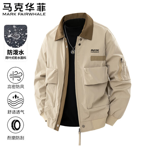 Mark Huafei Jacket Men's Spring and Autumn Fashion Contrast Color Lapel Jacket Trendy Versatile Waterproof Jacket Amber Black XL