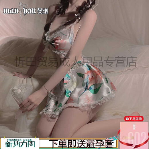 Man yan cadeau de cadeau de sous-vêtements sexy tenue de femme de chambre sexy tentant pur uniforme pur uniforme ensemble de robe de bataille passionnée 9896 ensemble d'arc sans taille, poids recommandé de taille 80-120 Jin [Jin est égal à 0,5 kg]