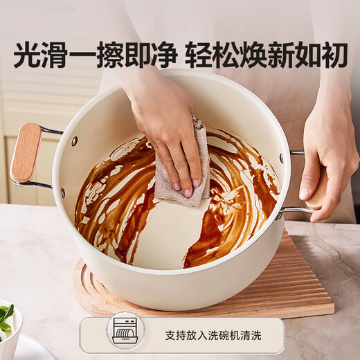 Bear titanium-containing ceramic double-layer steamer large-capacity soup pot household cooking pot 28cm gas stove universal JG053-P02