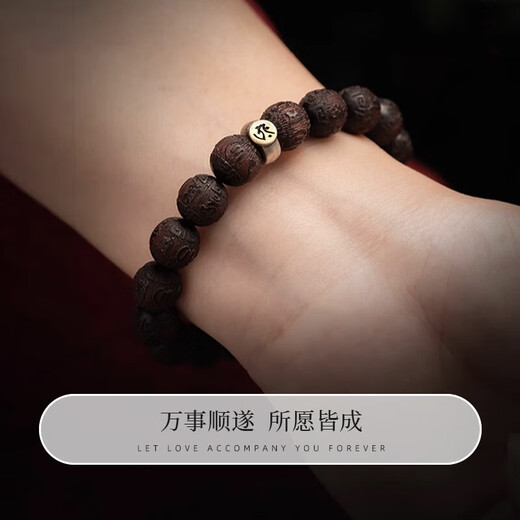 Qike Men's Bracelet Genuine Small Leaf Red Sandalwood Bracelet for Fortune and Peace Commemorative Birthday Gift for Husband and Boyfriend
